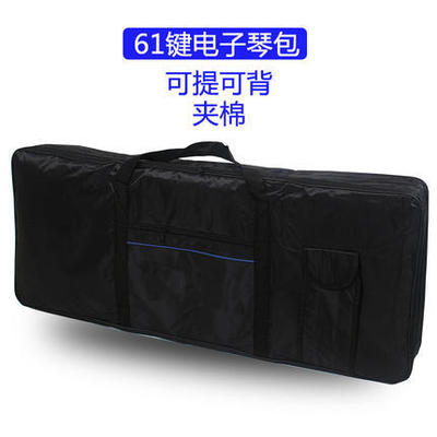 电子琴包 加绒加棉加厚 61键键电子琴包 通用型