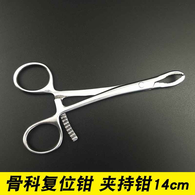 钳子骨钳