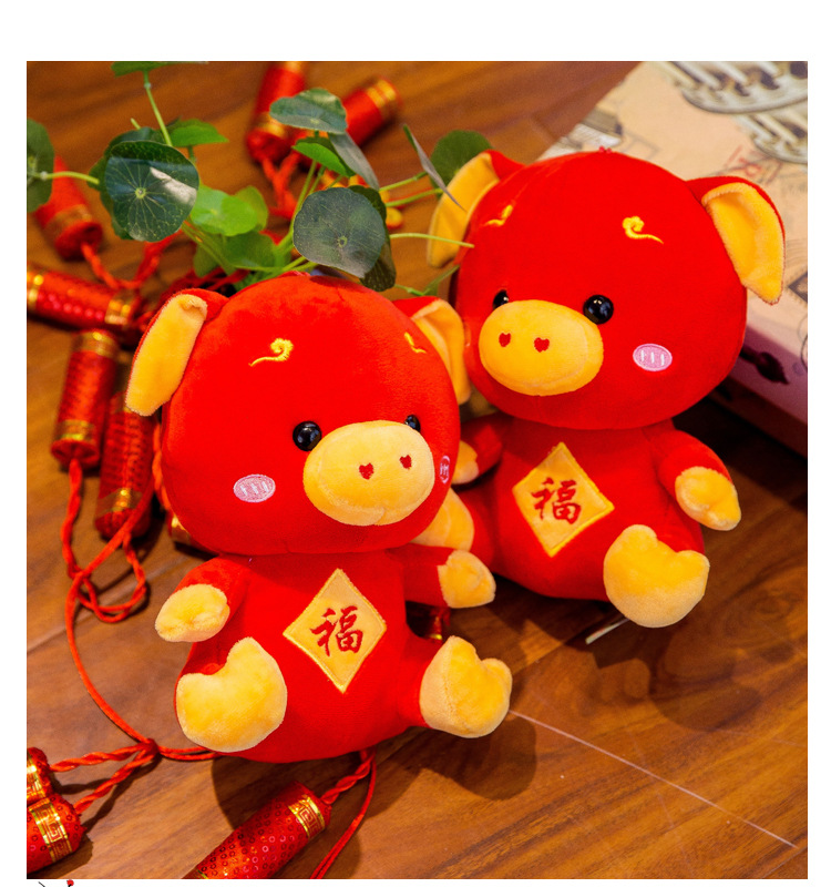 猪年吉祥物唐装猪毛绒玩具公仔吉祥猪玩偶保险公司年会礼品厂家