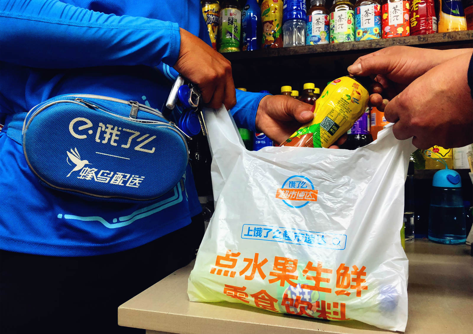 饿了么小哥为光明超市配送饮料零食_meitu_2