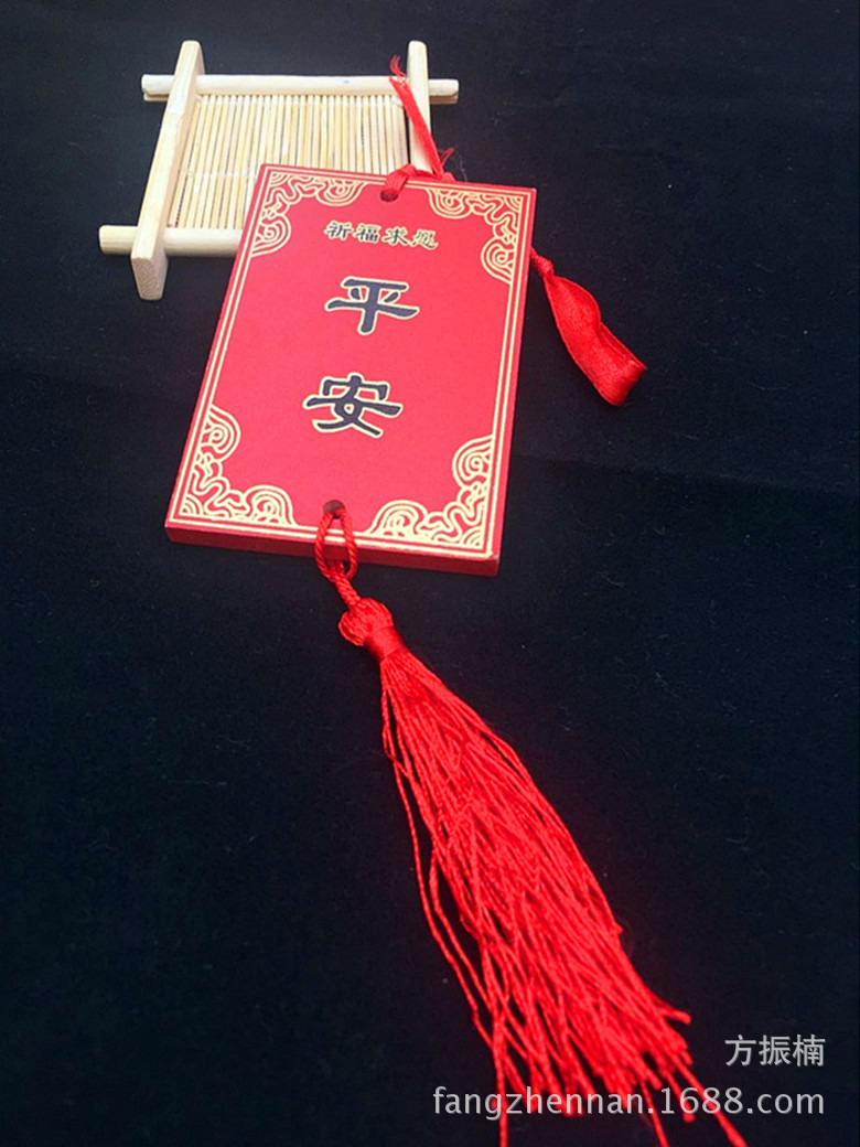 【实木许愿牌】祈福带景区寺庙姻缘财运平安学业装饰挂牌定制logo