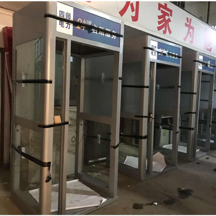 定做邮政atm防护罩 封闭式atm机防护罩 银行atm安全舱 atm机罩