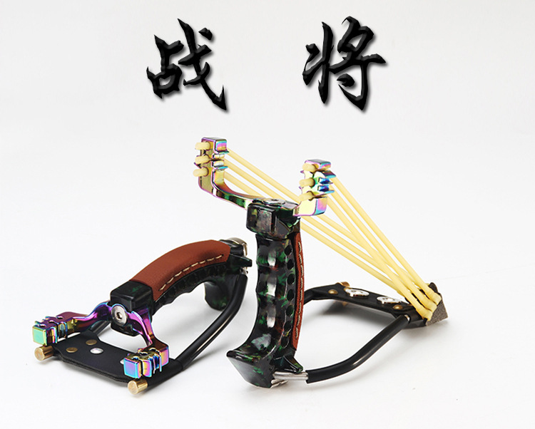 大威力弹弓精准不锈钢弹工勿打鸟打野鸡专用神器户外卡球6股重弓