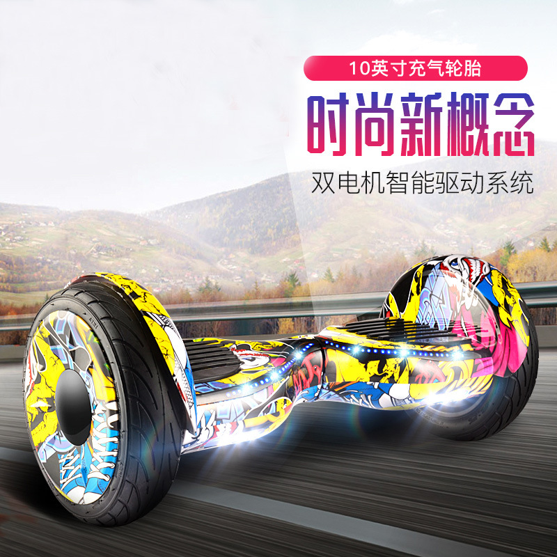 奔马自平衡车双轮奔马款平衡车两轮儿童自动平衡扭扭车成人代步车