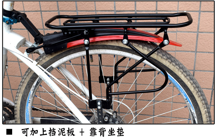 山地车后座架可载成人自行车坐凳儿童座椅16-26寸 700c后货架通用
