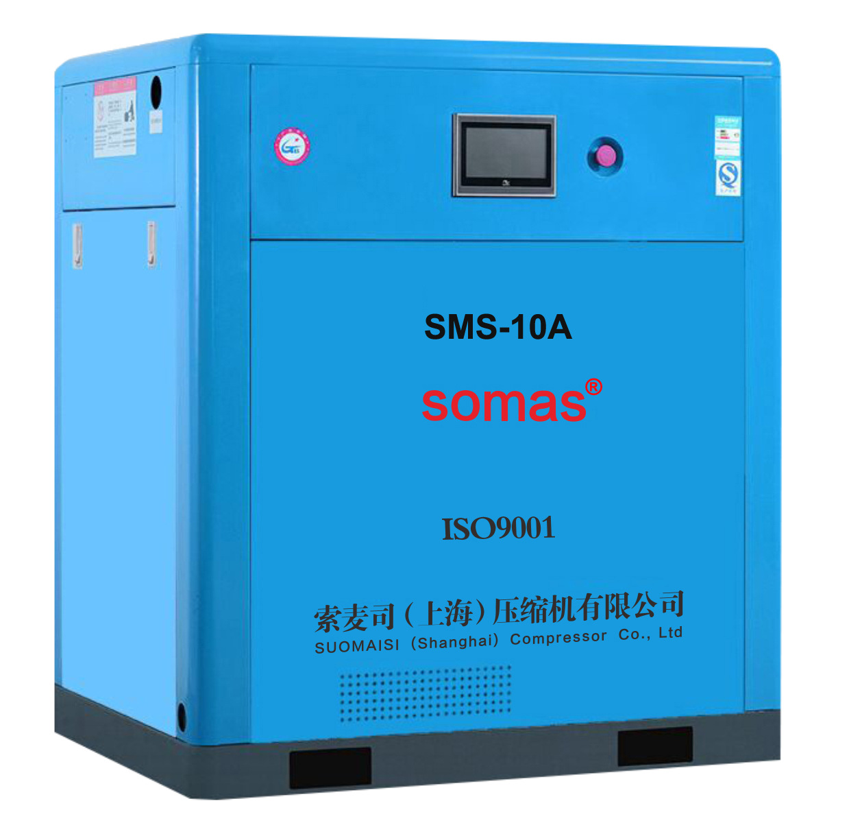 厂家促销特价永磁变频螺杆空压机15kw永磁变频螺杆空压机15kw