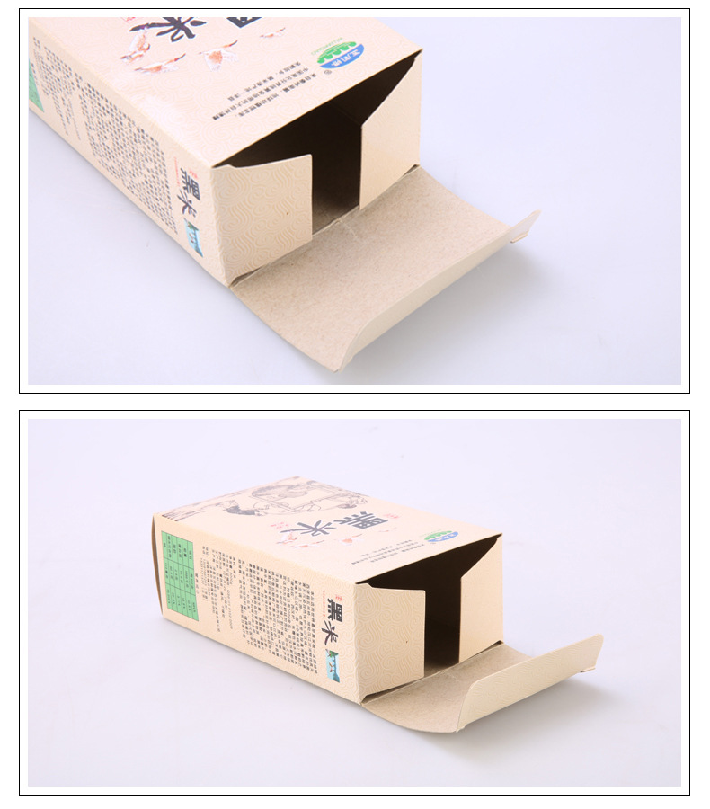 专业定制黑米彩盒包装印刷 高质量礼品盒彩盒固定纸盒包装盒 批发