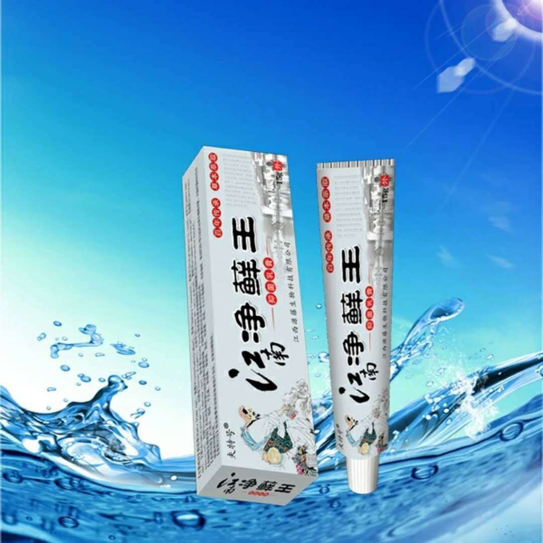江南净藓王草本乳膏皮肤脱皮手足水泡止痒身体大腿内侧股藓膏