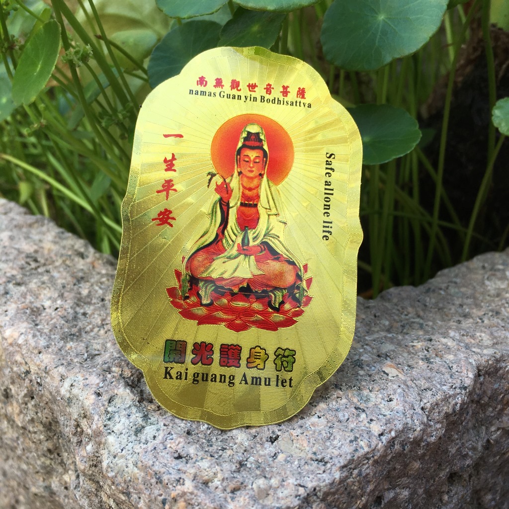 [弘慧] 厂家批发 护身符 观音护身符金卡 佛教金卡(034-6号)