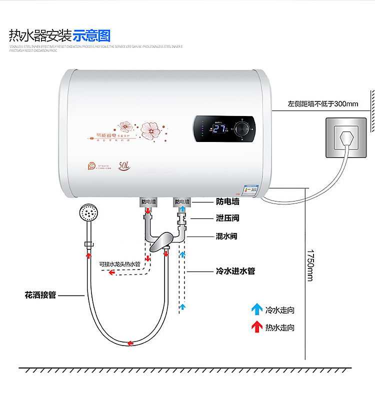 电热水器50l60l80l即热式双胆电热水器扁桶100l储水式热水器批发