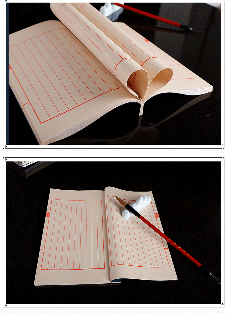 宣纸线装书线装本8行加厚家谱复古毛笔小楷抄经本空白印谱仿古色