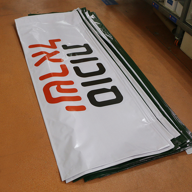 工厂供应 高清写真双喷布双面喷绘 uv双喷布吊旗 双面海报挂画-报价