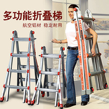 小巨人多功能伸缩梯子铝合金人字梯工程梯家用折叠梯2米3米