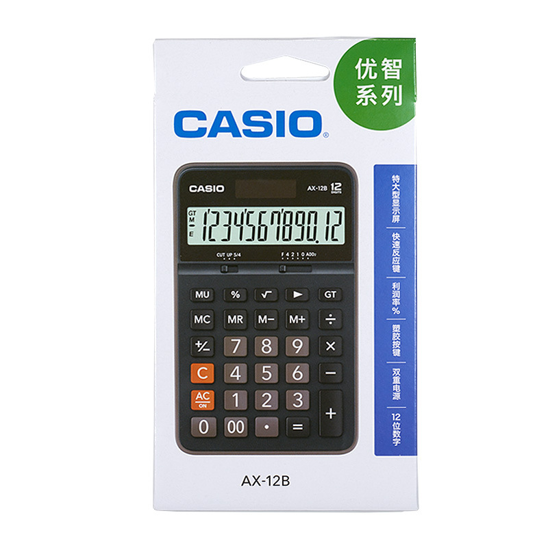 Genuine Casio Casio AX-12B Calculator 12-Digit Solar Business Office Computer Free Shipping