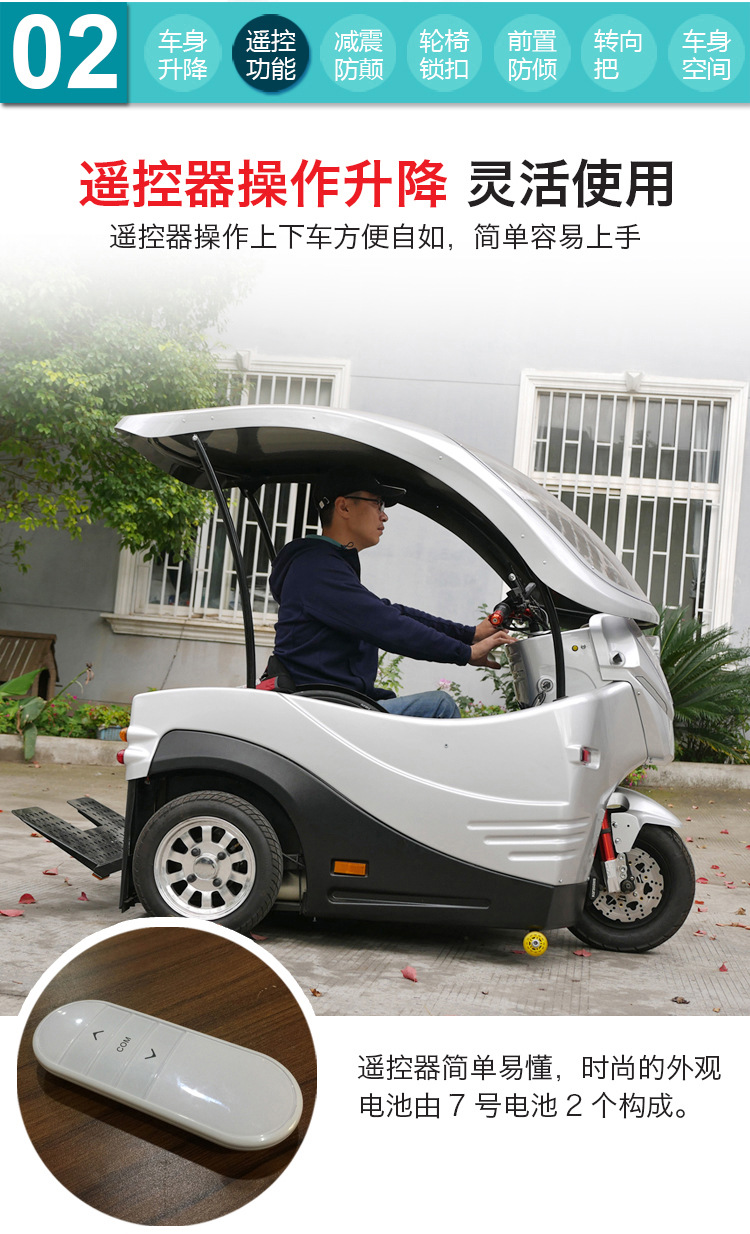 威之群轮椅子母车残疾人电动拖车头,残疾人用轮椅电动车