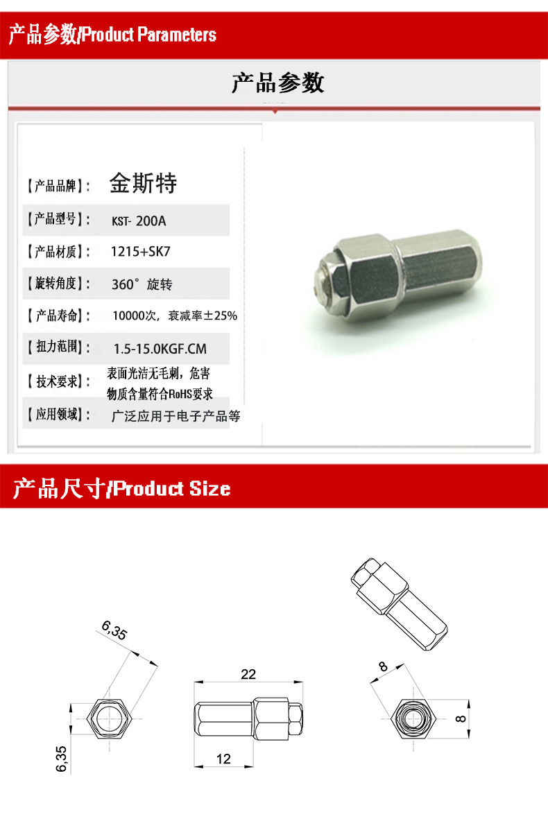 厂家直销 一字阻尼转轴360度台灯阻尼转轴 灯杆连接转轴定制批发