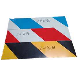 建筑楼层黄黑铁皮警示带 楼层安全踢脚板隔离 红白楼层警示带现货