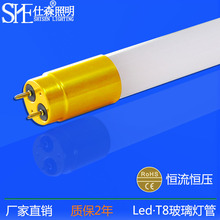 led灯管 日光灯1.2米管中管高亮40w灯管 玻璃灯管  厂家直发