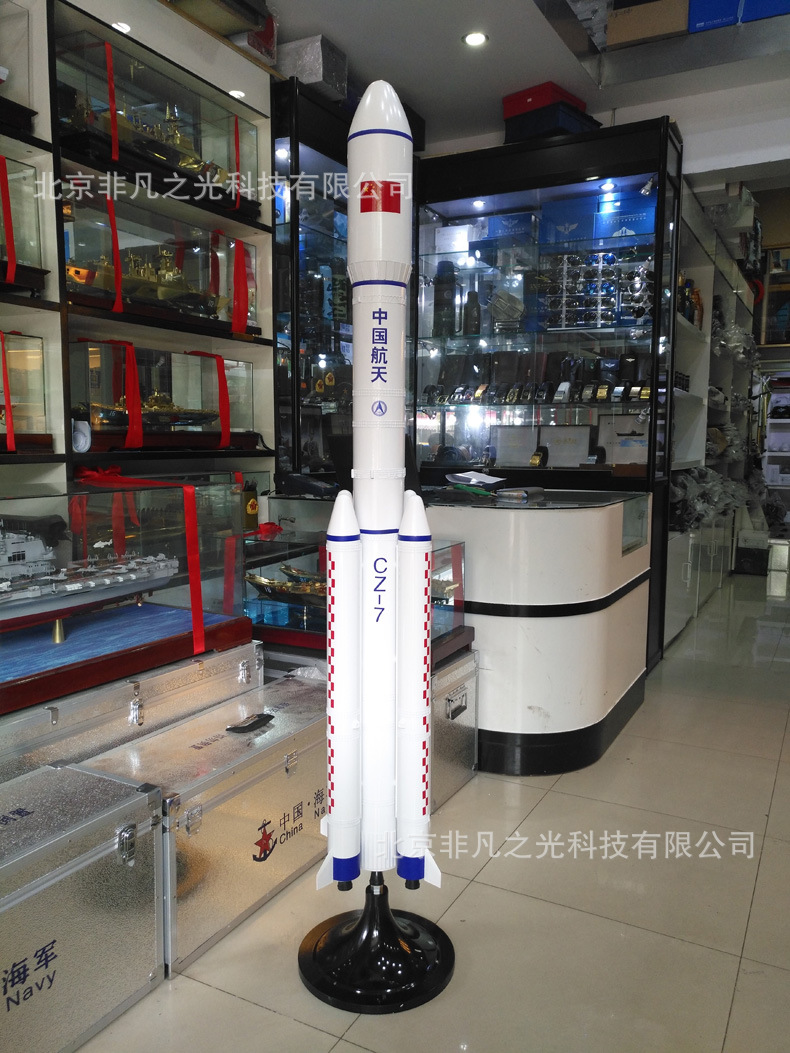 初光1:35长征7号火箭模型 1.70米金属长征七号火箭模型 航天模型