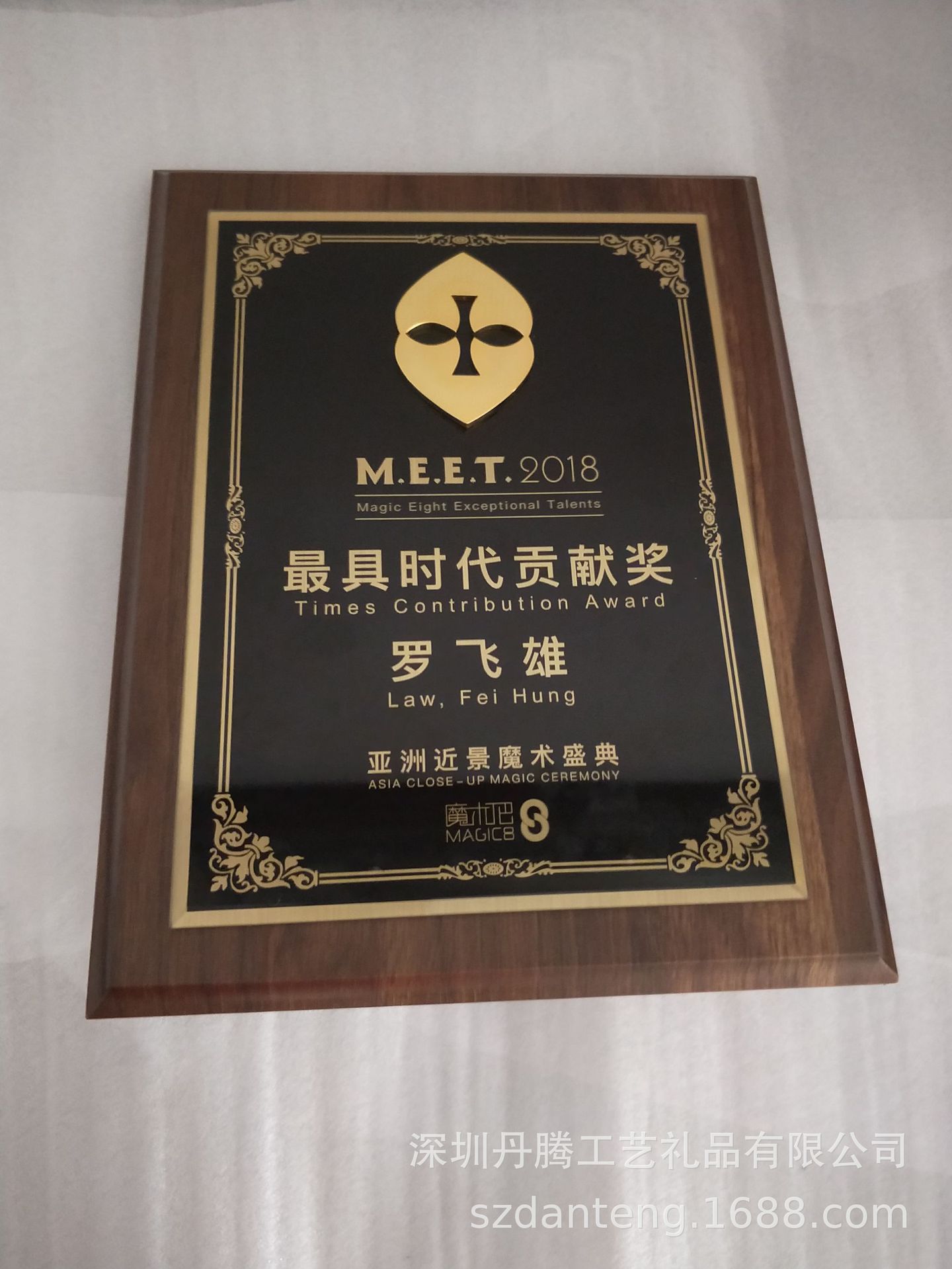 批发奖牌定制金属标牌金属牌匾木质奖牌证书金箔经销牌授权牌定制