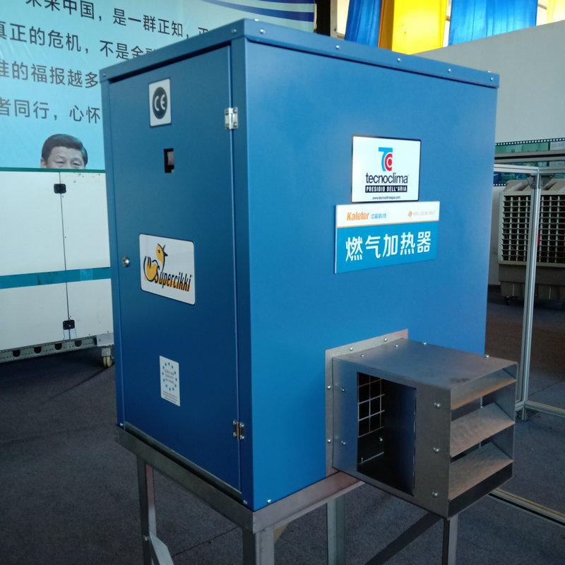 厂家批发燃气加热器 小型压缩空气加热器批发 即热式中频加热器