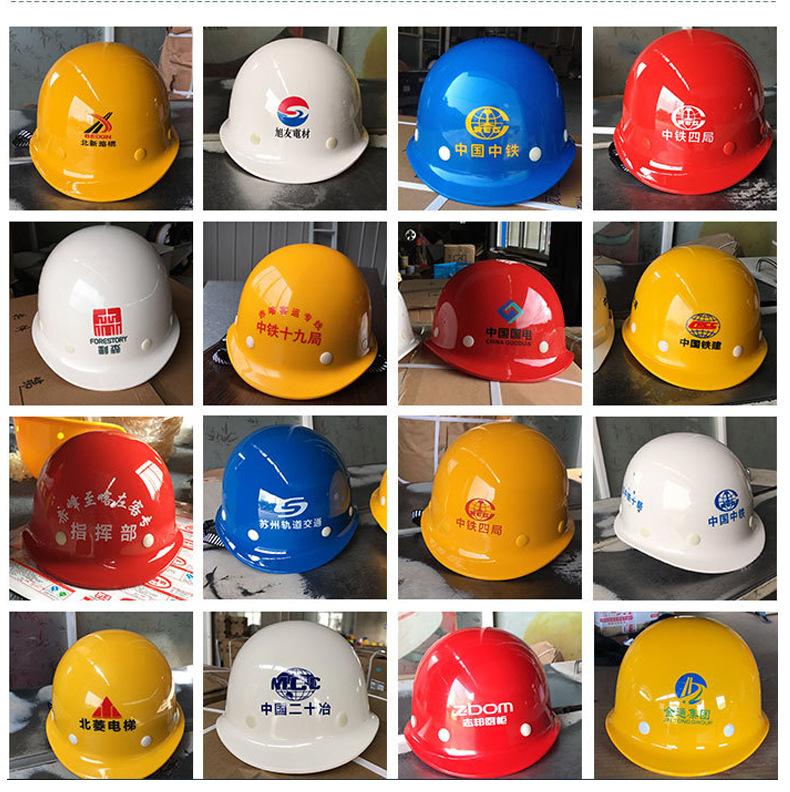 否 订货号 asa-007 品牌 阿斯安 型号 asa-ppe-007 类型 抗压安全帽