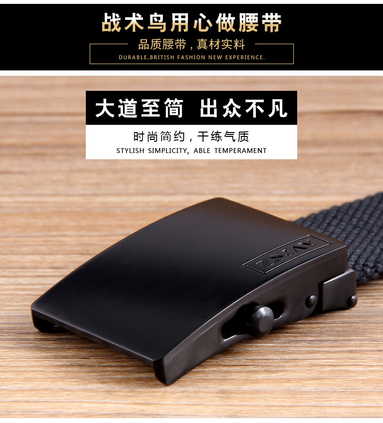 战术鸟腰带男帆布皮带青年学生休闲简约滚轴自动平滑扣腰带g16