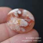 樱花玉