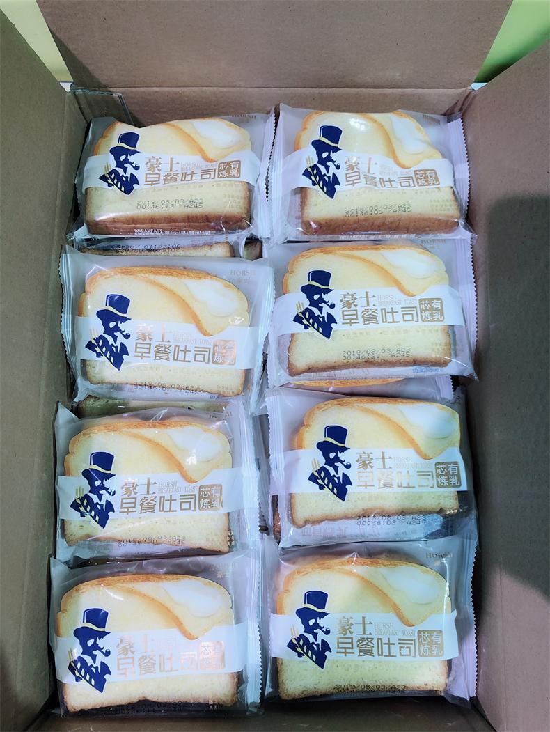 豪士口袋炼乳半切早餐吐司乳酸菌小口袋网红夹心面包办公室食品