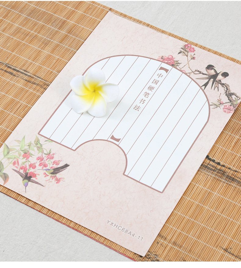 硬笔书法纸比赛作品创作专用纸 3a 4a钢笔硬笔书法练习纸厂家批发