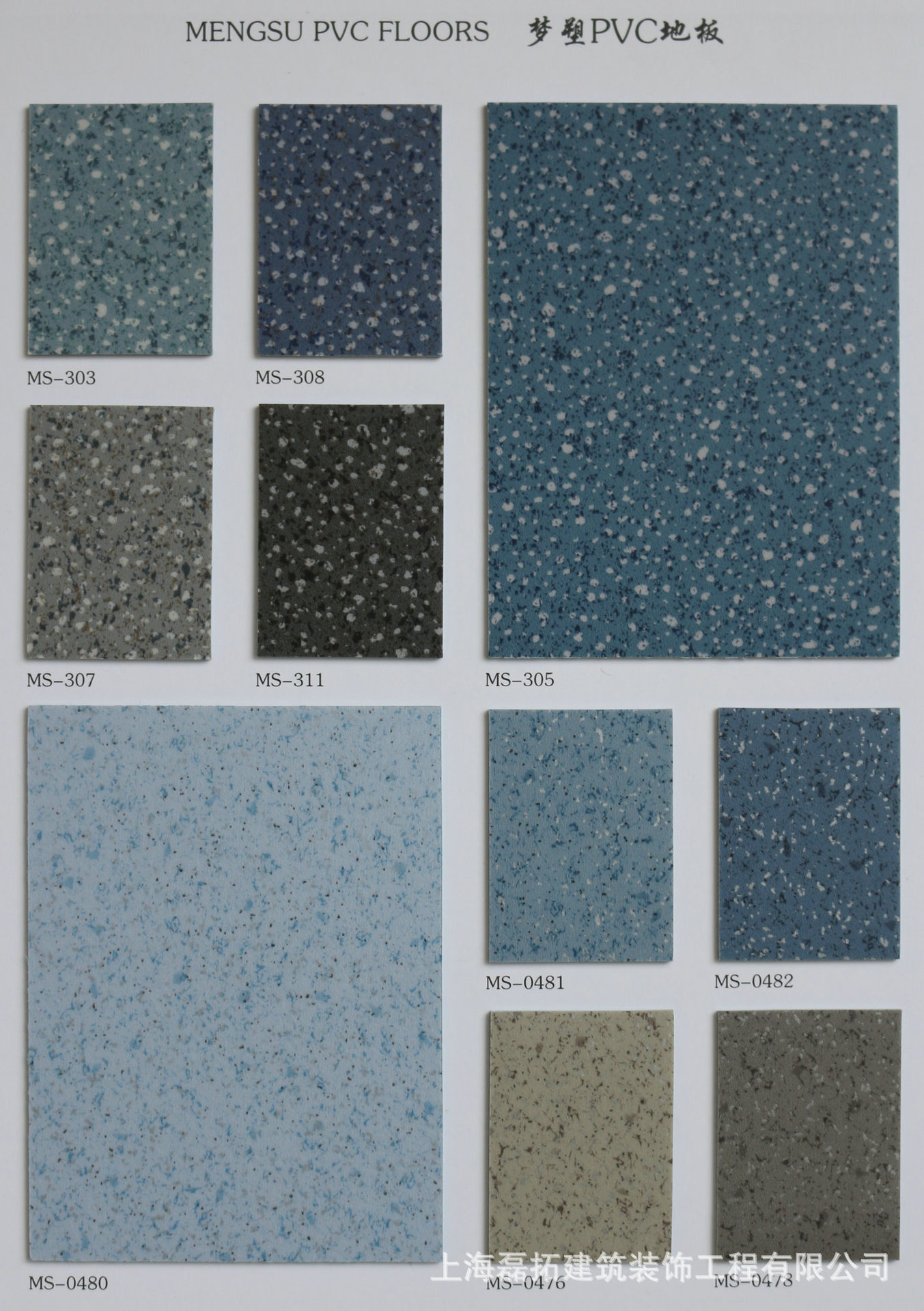 厂家销售梦塑梦2系列pvc地板幼儿园医院用商用卷材塑胶地板