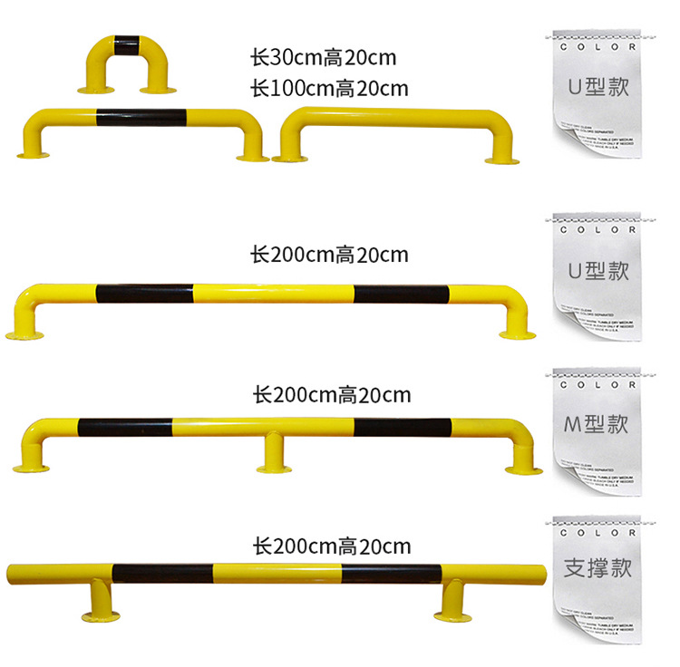 路喜钢管停车桩停车位阻车拦车器止退道路球场护栏车挡公路挡车器