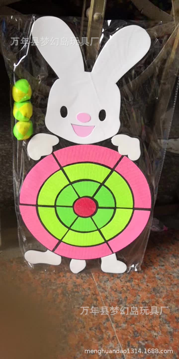 儿童吸盘球幼儿园健身运动投掷靶玩具扔球沙包卡通粘耙投掷盘