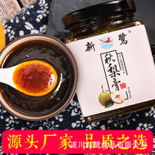 新鹭秋梨膏300g 罐头果酱 冲饮品 包邮