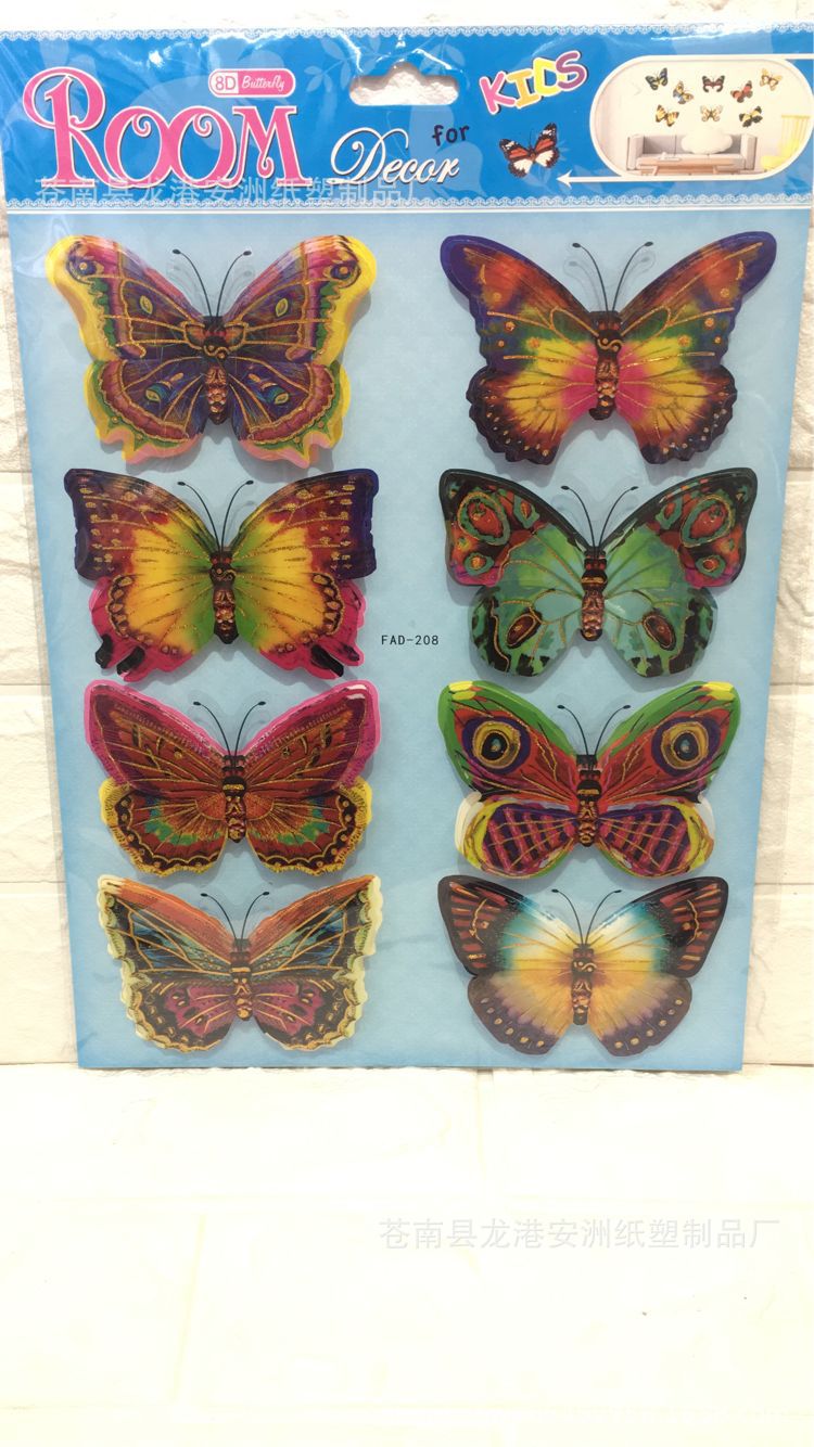 3d立体手工层层墙贴 烫金七彩八只蝴蝶 客厅卧室展馆家居装饰墙贴