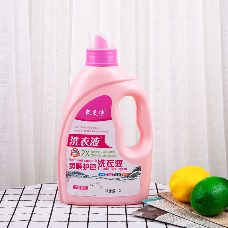 Factory Direct Supply 2.00kg Pack Laundry Detergent Gift Welfare Wholesale OEM Custom Processing