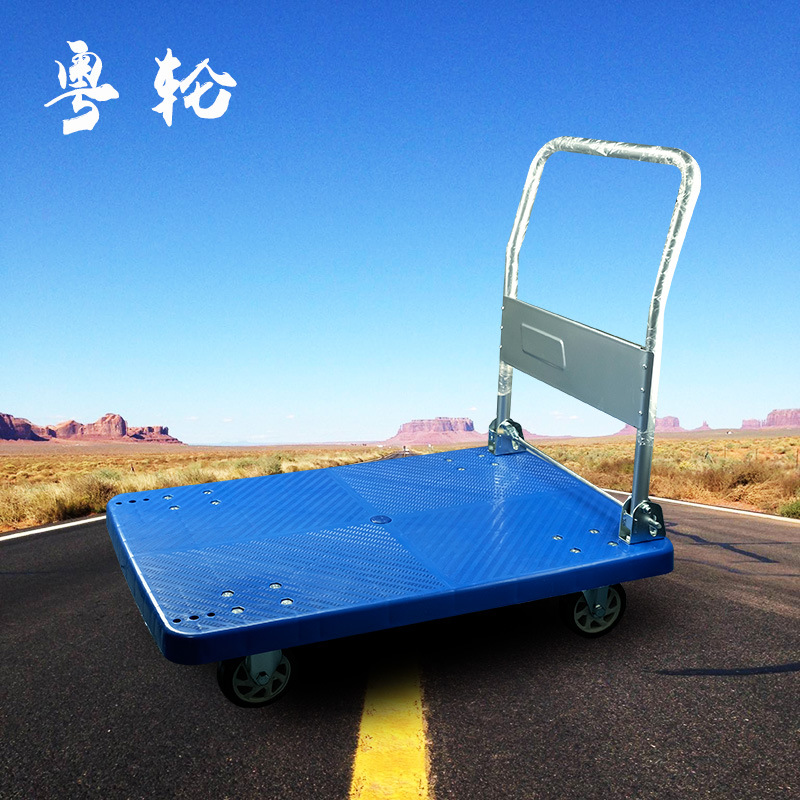 可折叠塑料平板推车 蓝色物流手推车 搬运小板车 静音拉货车批发