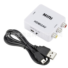 迷你HDMI转AV转换器 HDMI2AV HDMI TO AV切换器支持高清1080P