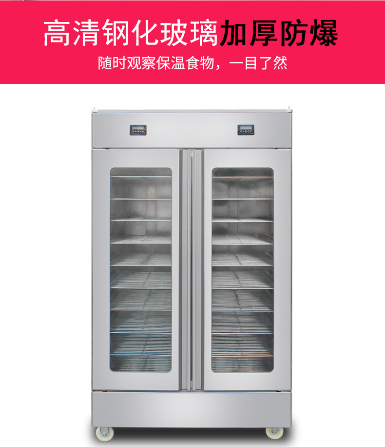 灶博士干湿两用保温柜商用家用智能保温定时定温