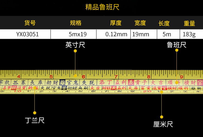 厂家直销不锈钢卷尺5米防摔壳钢卷尺耐磨尺带工程鲁班尺子批发