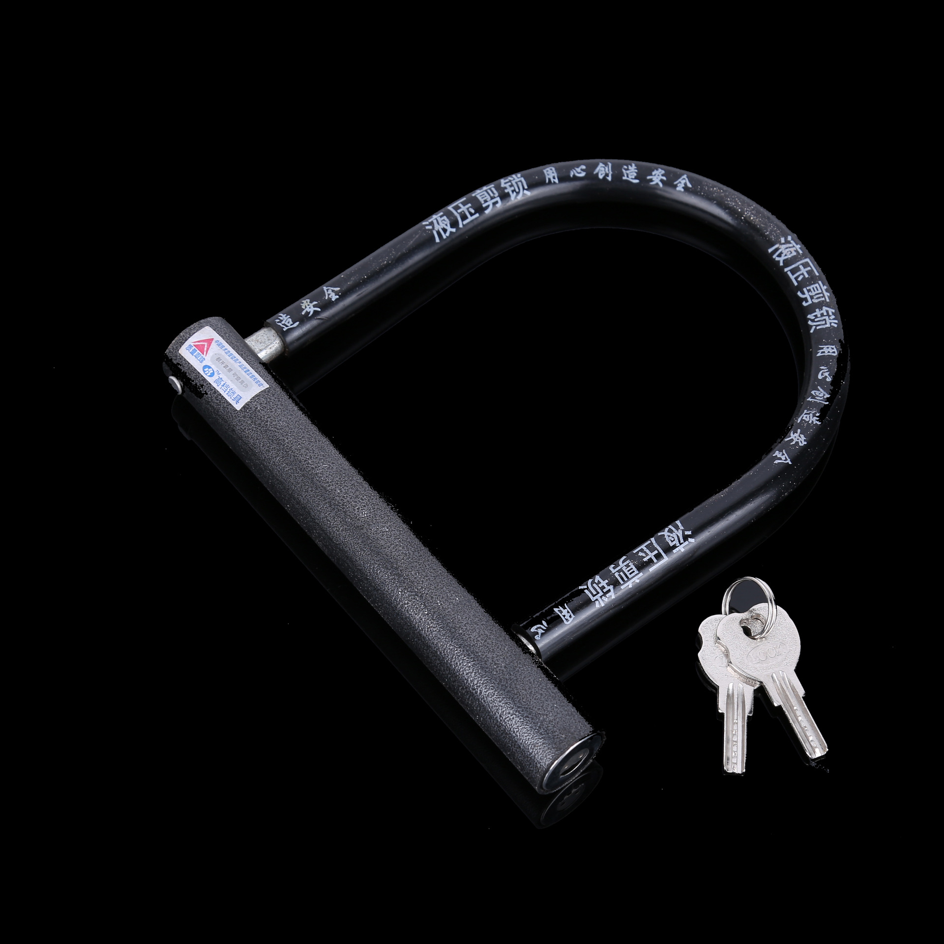 【坤泰五金】摩托车锁自行车锁u型锁防水防盗商铺锁电瓶车交通锁