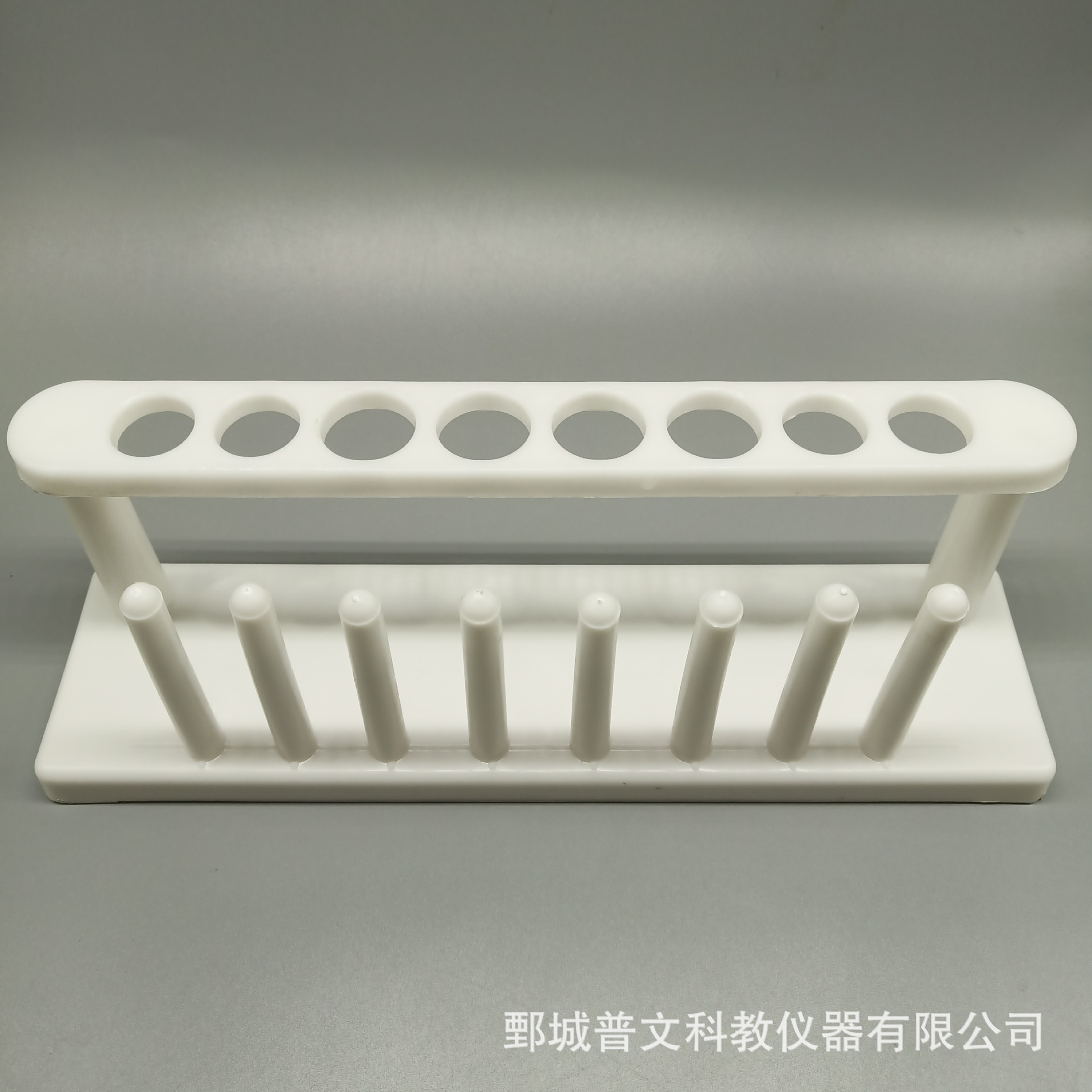 塑料试管架8孔8柱孔径18毫米教学仪器厂家直销化学实验室器材