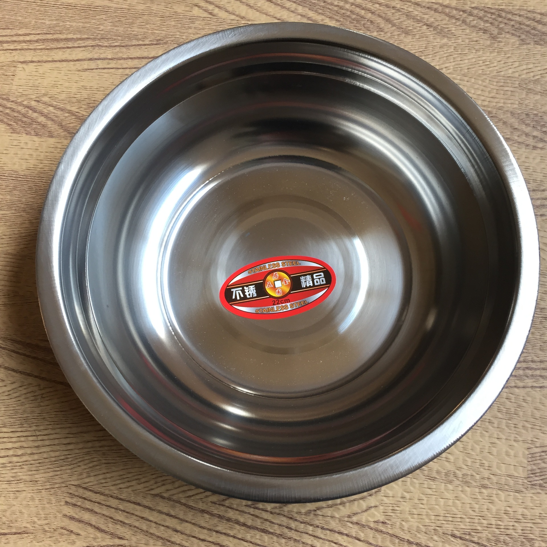 22不锈钢盆 汤盆 饭盆 两元地摊超市货源 2元商品临沂义乌批发