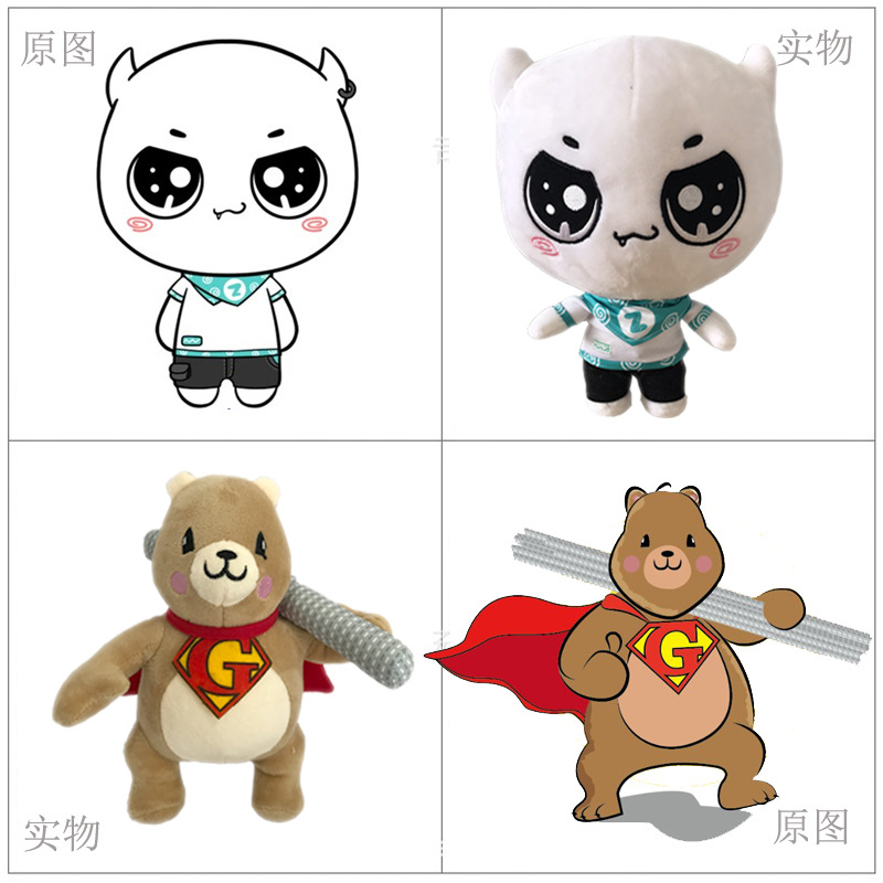 Plush Toy Customization Company Mascot Custom Enterprise Gift Doll Custom Doll Manufacturer Proofing