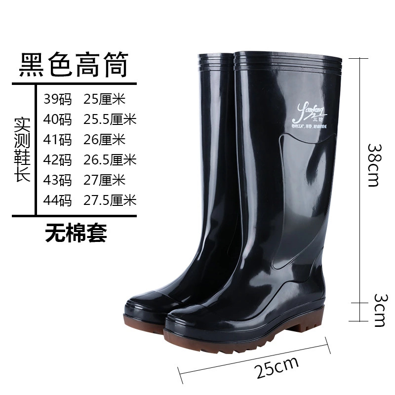 Spot Goods in Black Men's Flood Prevention Work High Tube Rain Shoes PVC Construction Site Labor-Protection Thick Long Rain Boots