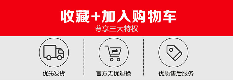 1收藏加购物车