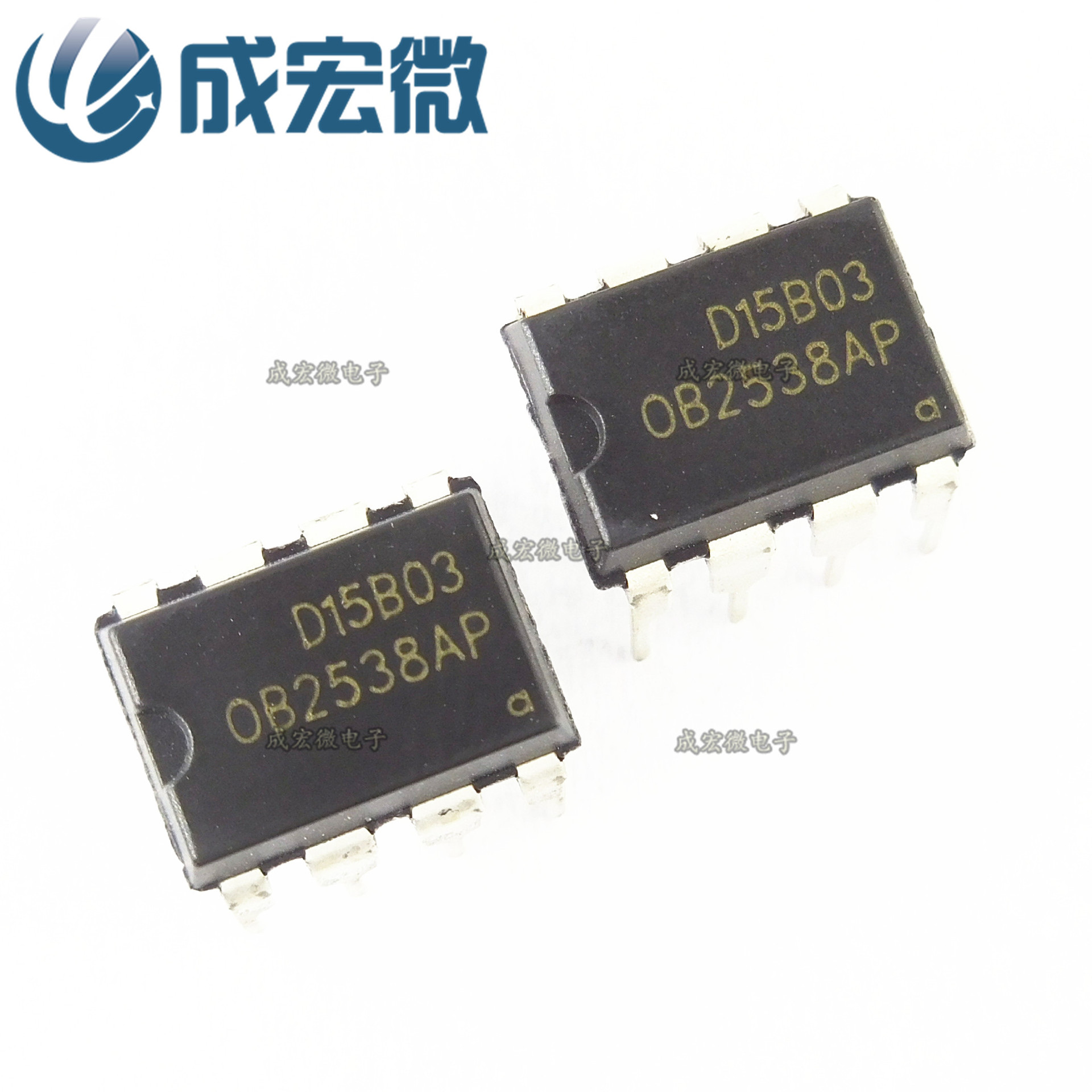 ob2538ap ob2538 直插dip8 led电源管理芯片ic 全新现货