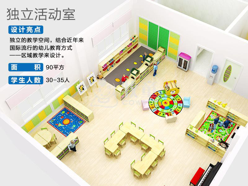 供应幼儿园大班桌椅 幼儿园木质学习桌椅 幼儿园教室文化布置