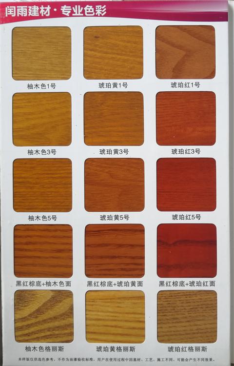 厂家直销家具油漆高色精金属络合染料木器漆色精皮革染料水性色精