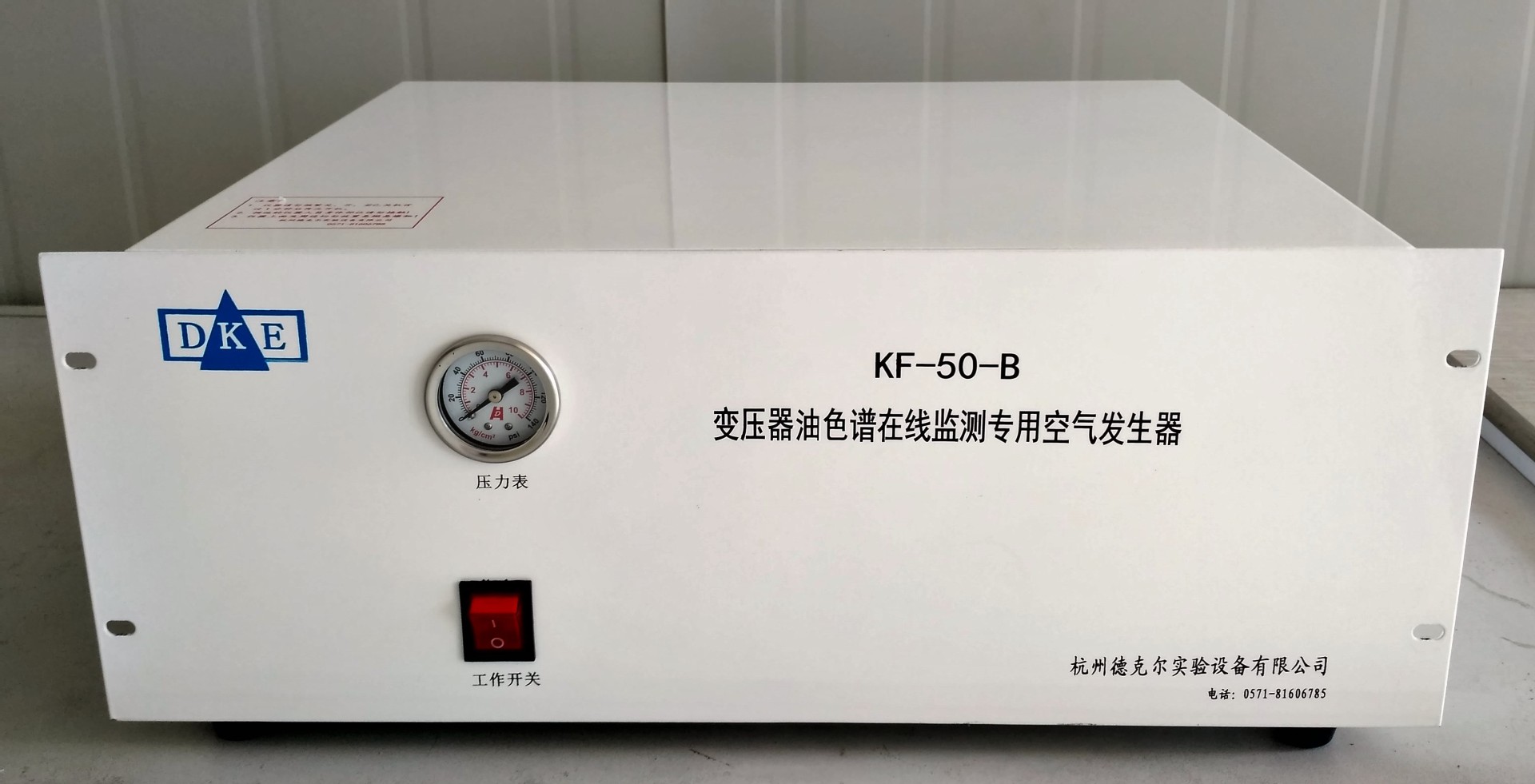 KF-50-B卧式喷塑机箱1